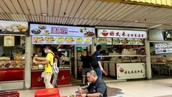 People's Park Complex (D1), Retail #575670201